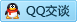 QQ在线咨询2856994573
